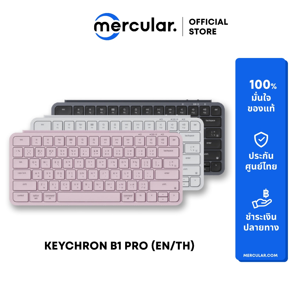 คีย์บอร์ด Keychron B1 pro Wireless Keyboard (EN/TH) Ultra-Slim คีย์บอร์ดไร้สาย พกพาสะดวก