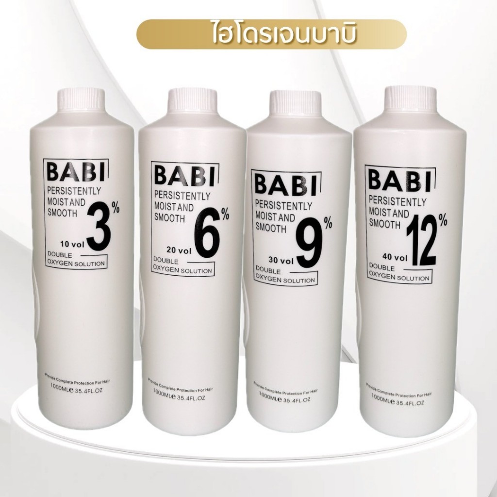 ไฮโดรเจนBABI (บาบิ) กลิ่นไม่ฉุนสูตรน้ำนม ปริมาณ1000ml.