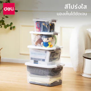 Deli กล่องเก็บของ กล่องเก็บของพลาสติก ลังพลาสติก จุของได้เยอะ มีฝาล็อก ใช้งานสะดวก วางซ้อนจัดระเบียบได้ Storage Box