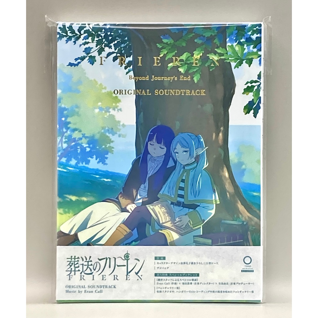 Frieren: Beyond Journey's End Original Soundtrack CD + Booklet