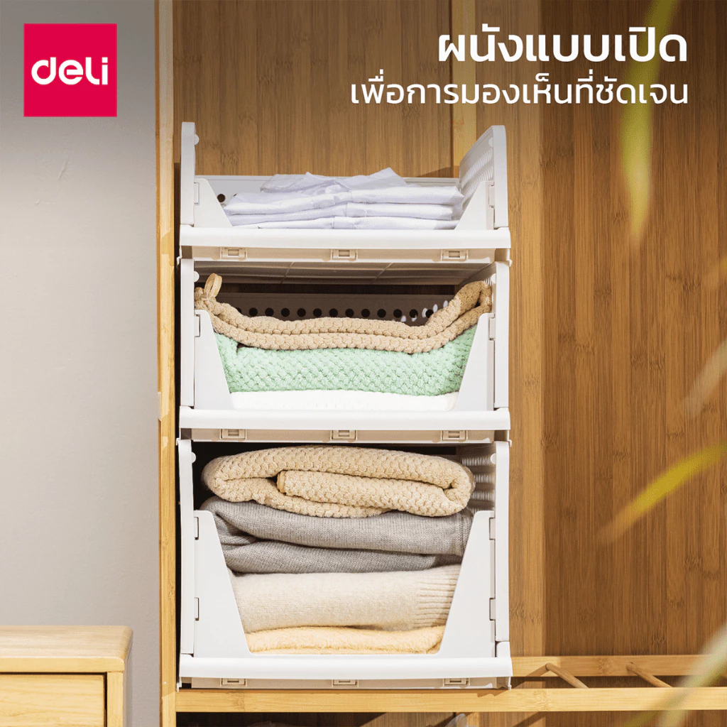 Deli ชั้นวางเสื้อผ้า ชั้นเก็บของแบบลิ้นชัก ที่เก็บเสื้อผ้าแบบเลื่อนได้ วางซ้อนได้หลายชั้น พับเก็บได้ Storage Box thumbnail 3