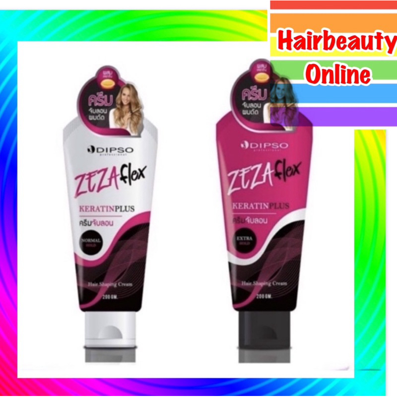 #Dipso Zeza Flex Keratin Plus ดิ๊พโซ่ ซีซ่าเฟล็กซ์ เคราติน พลัส