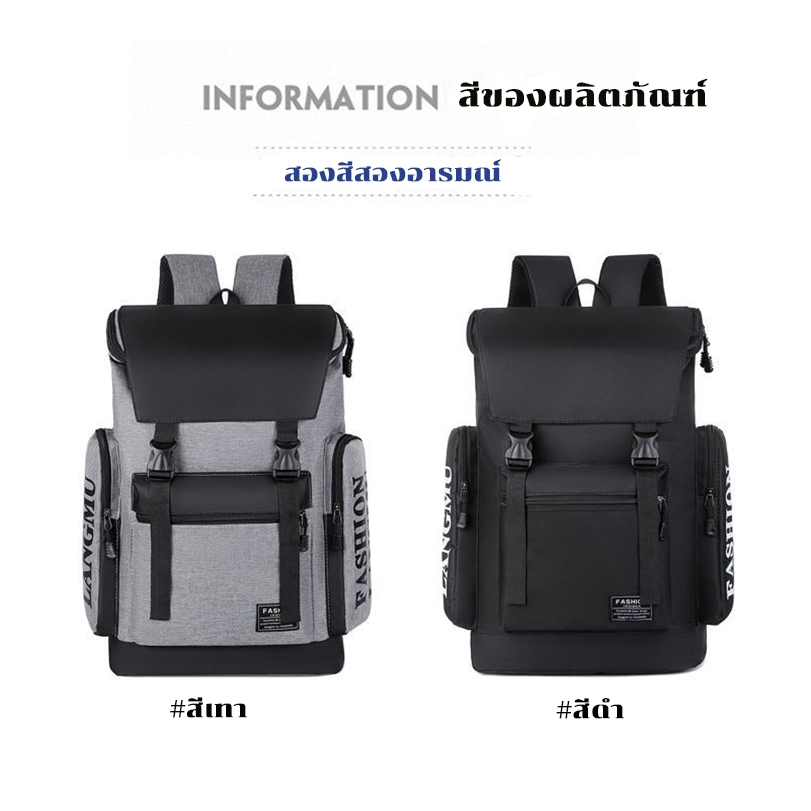 เวอร์ชั่นเกาหลี แฟชั่น สันทนาการ นักเรียนมัธยมปลาย วิทยาลัย นักเรียน การเดินทาง ความจุขนาดใหญ่ กระเป๋าสะพายคู่