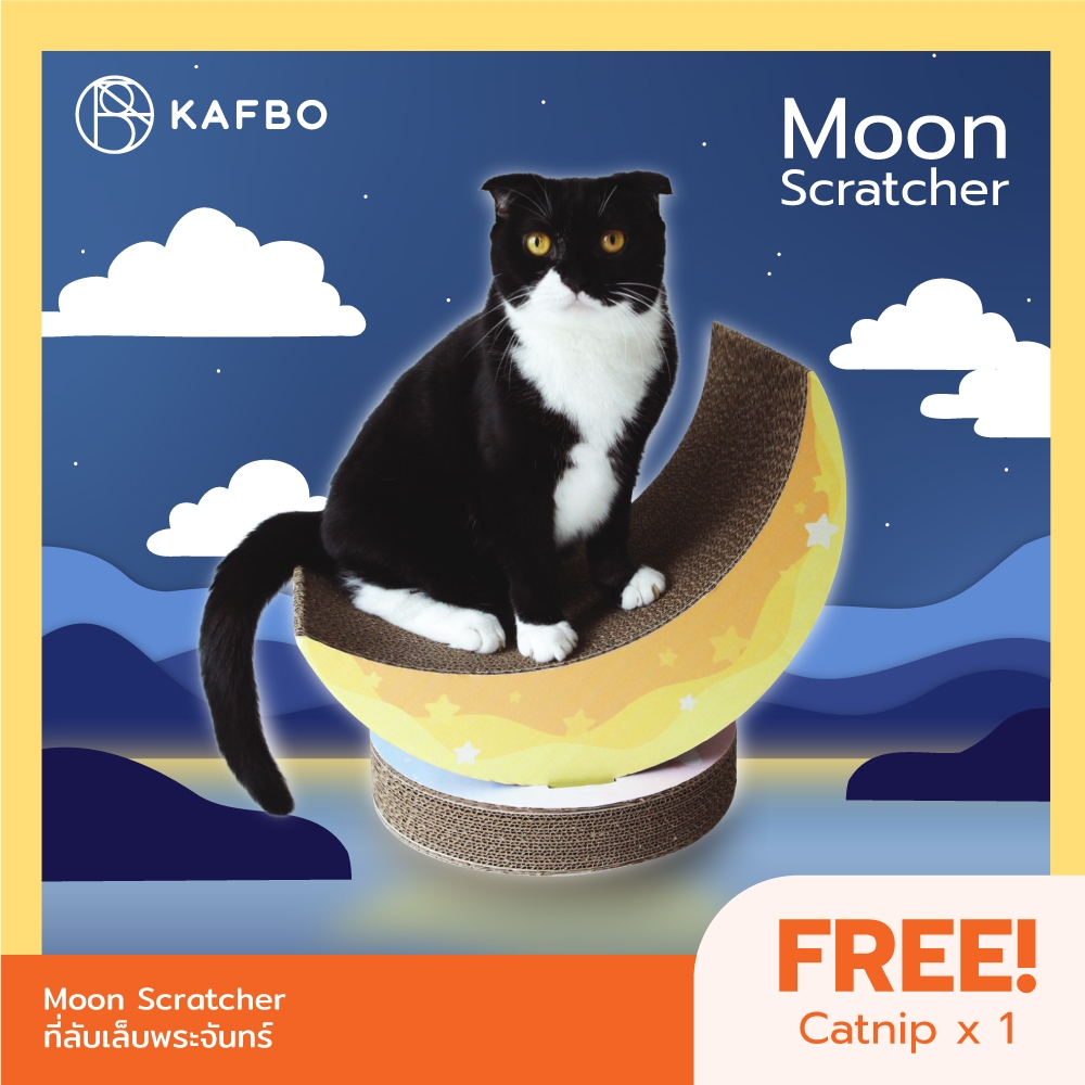 KAFBO Moon Scratcher ที่ลับเล็บพระจันทร์ ที่ลับเล็บแมว ของเล่นแมว แท่งลับเล็บ