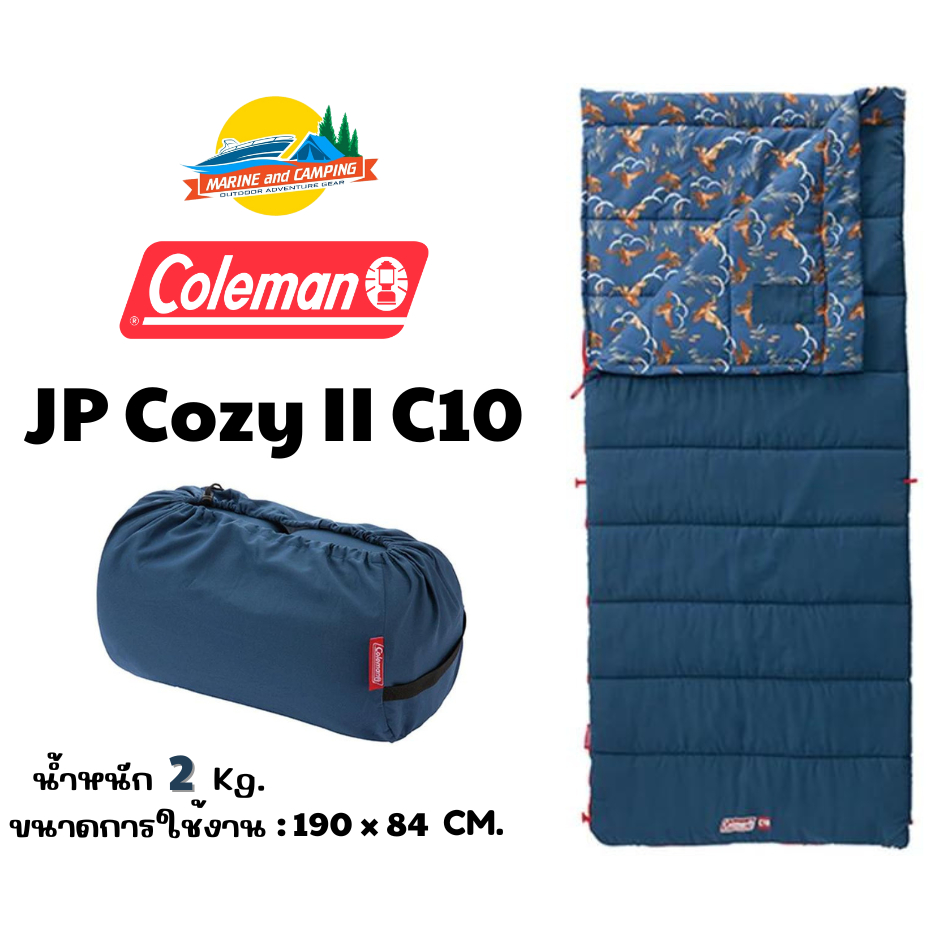 Coleman JP Cozy II C10 Sleeping Bag