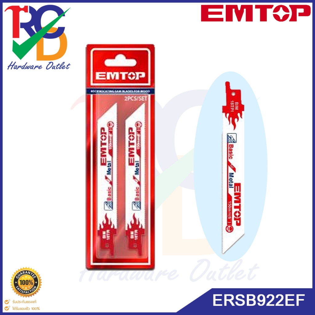 EMTOP  ใบเลื่อยจิ๊กซอว์-เหล็ก 150mm(6") "EMTOP" รุ่น.ERSB922EF