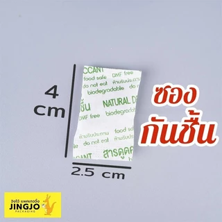ถุงซิปล็อค ถุงคราฟท์ สีน้ำตาล หน้าต่างใส มีซิปล็อค ตั้งได้ (แพ็ค 50 ใบ ) - ถูกชัวร์ – Jingjopackaging