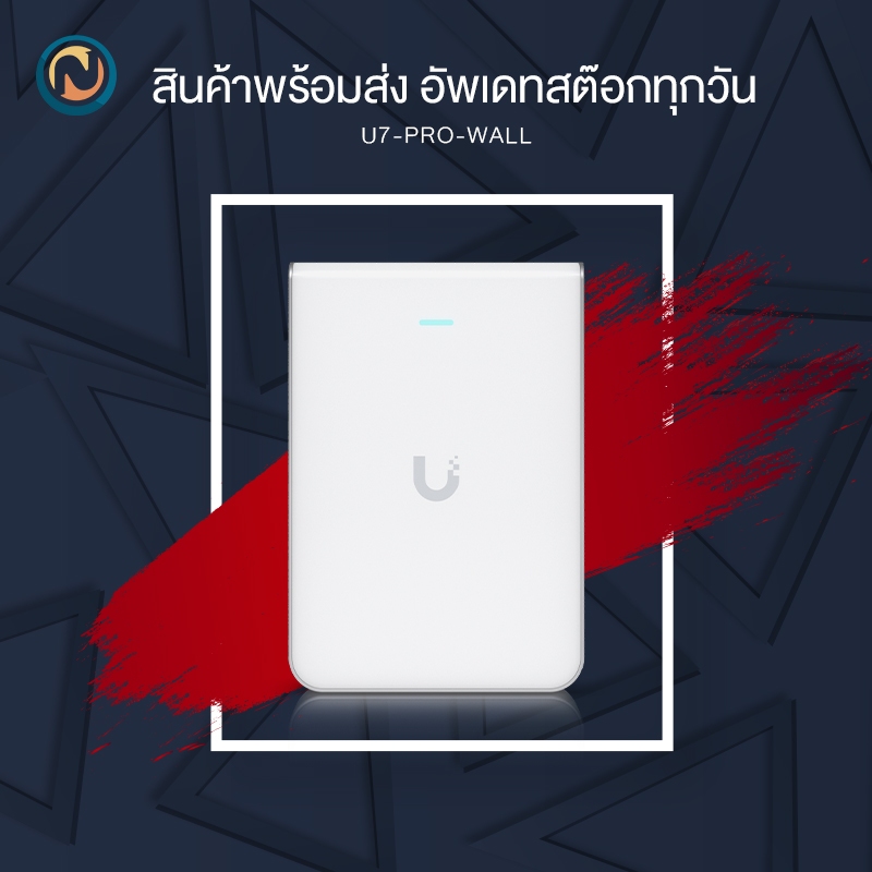 Ubiquiti UniFi U7 Pro Wall (U7-Pro-Wall) ขอออกบิลได้ค่ะ