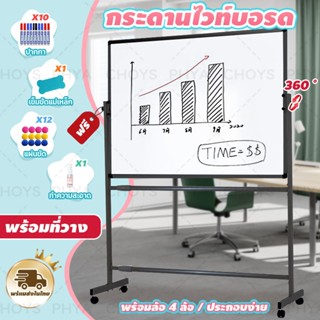 จัดส่งจากประเทศไทย！กระดาน กระดานไวท์บอร์ด กระดานแม่เหล็ก Whi…