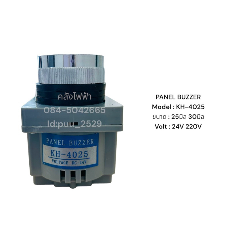 KH-4025 Panel Buzzer