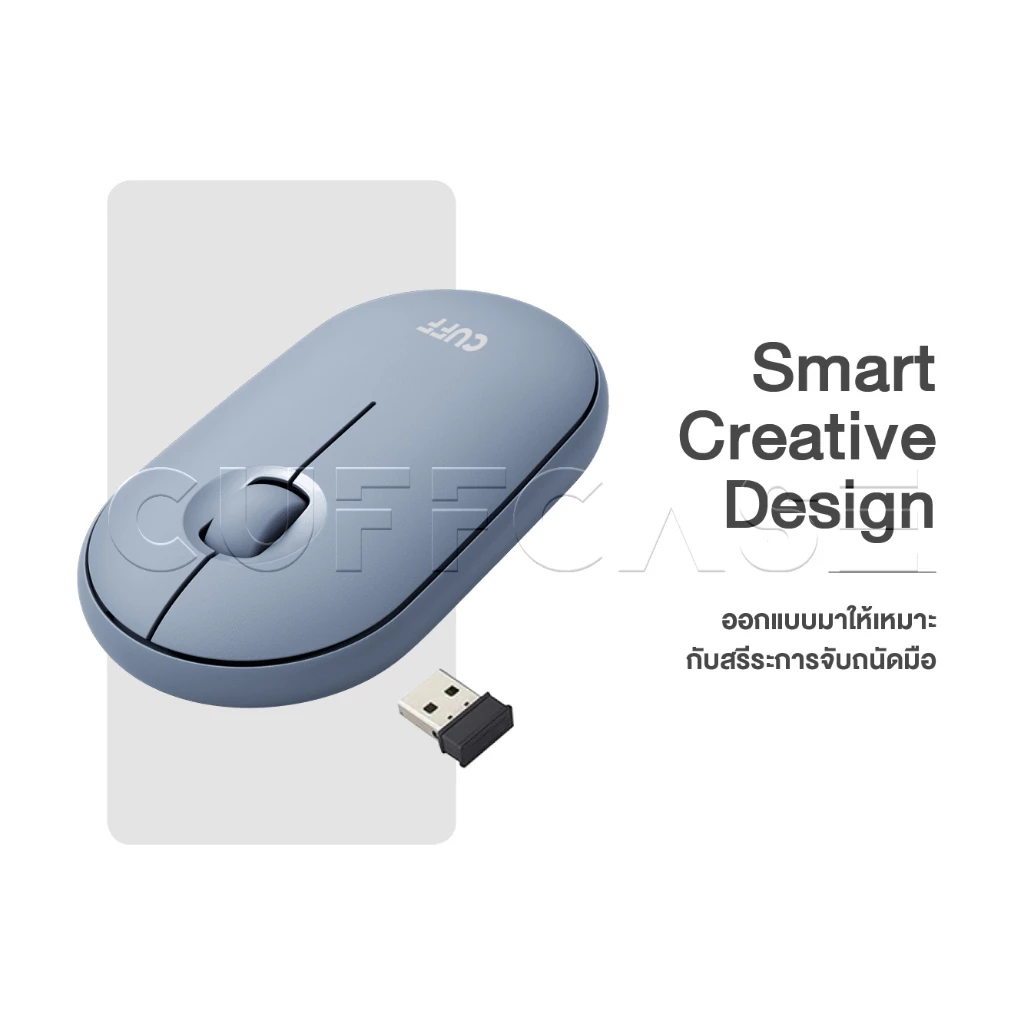 CUFF เมาส์ไร้สาย Bluetooth 5.0 Wireless USB thumbnail 6