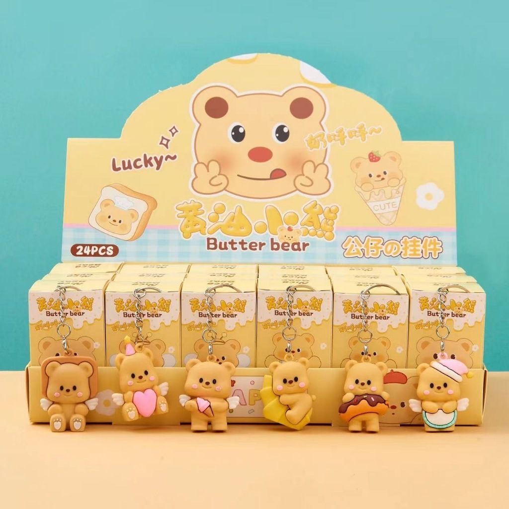 จุ่ม 1ชิ้น กล่องจุ่มพวงกุญแจ น้อนหมีเนย Butter bear น่ารักเหมาะกับน้องๆ