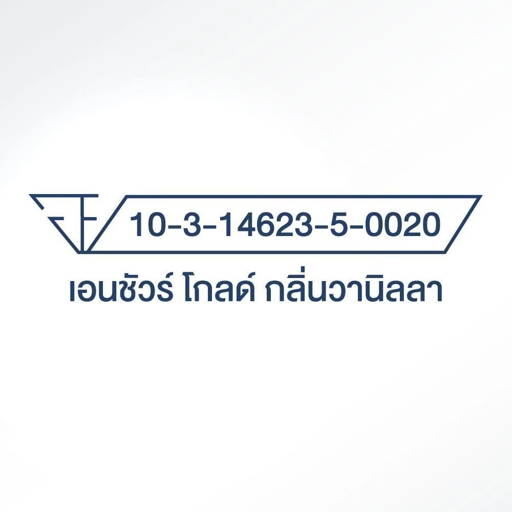 Ensure Gold Advance Pro เอนชัวร์ โกลด์ แอดวานซ์ โปร กลิ่นวานิลลา 370 กรัม 3 ซอง thumbnail 8