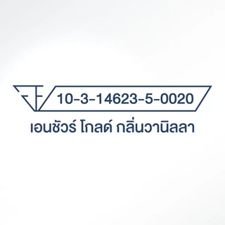 Ensure Gold Advance Pro เอนชัวร์ โกลด์ แอดวานซ์ โปร อาหารสูตรครบถ้วน เสริมโปรตีน กล้ามเนื้อ กลิ่นวานิลลา 370 กรัม x3 ซอง