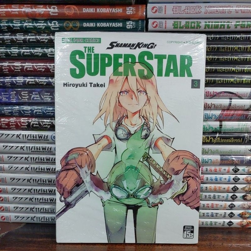 SHAMAN KING THE SUPERSTAR 3