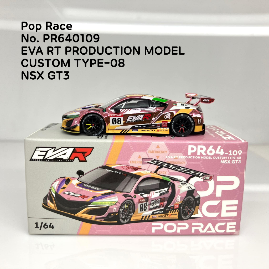 Poprace 1/64 No.PR64-109 Honda NSX GT3 Evo22 Eva RT Production