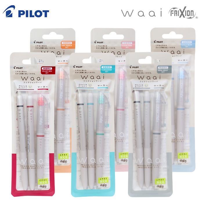 Pilot Frixion Waai Limited Edition Set I ปากกาลูกลื่นลบได้และมาร์คเกอร์ลบได้แบบชุด
