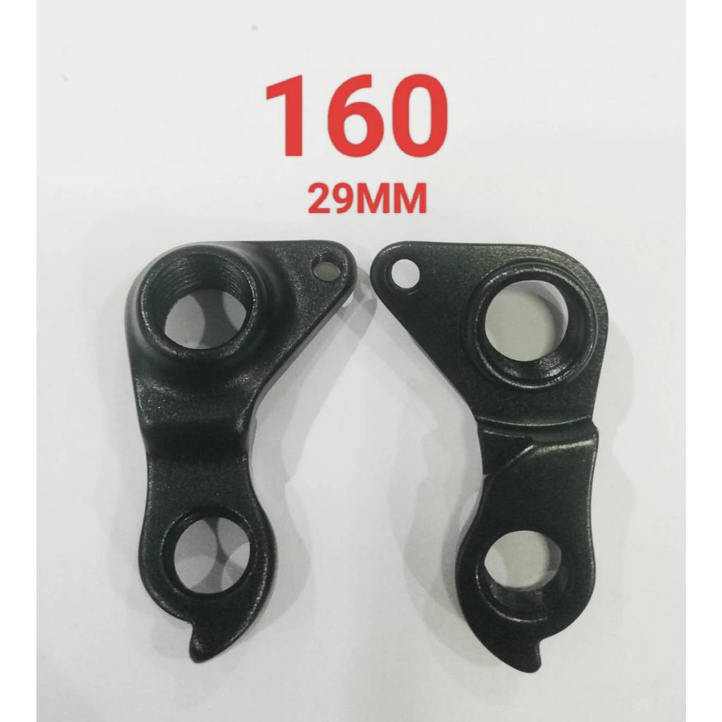 (เกรด AAA ส่งจากไทย) ดรอปเอ้าท์ จักรยาน rear hanger(dropout) ขาเกี่ยวตีนผีจักรยาน เบอร์ 160 29มิล