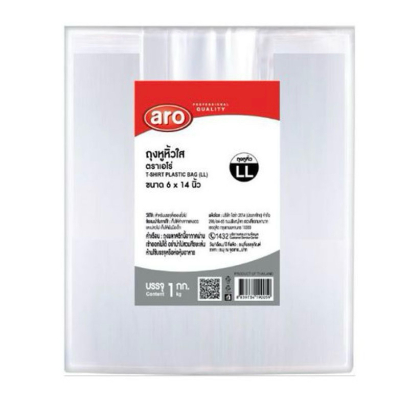 เอโร่ ถุงหูหิ้วใส LL 6x14 นิ้ว 1 กก. ถุง