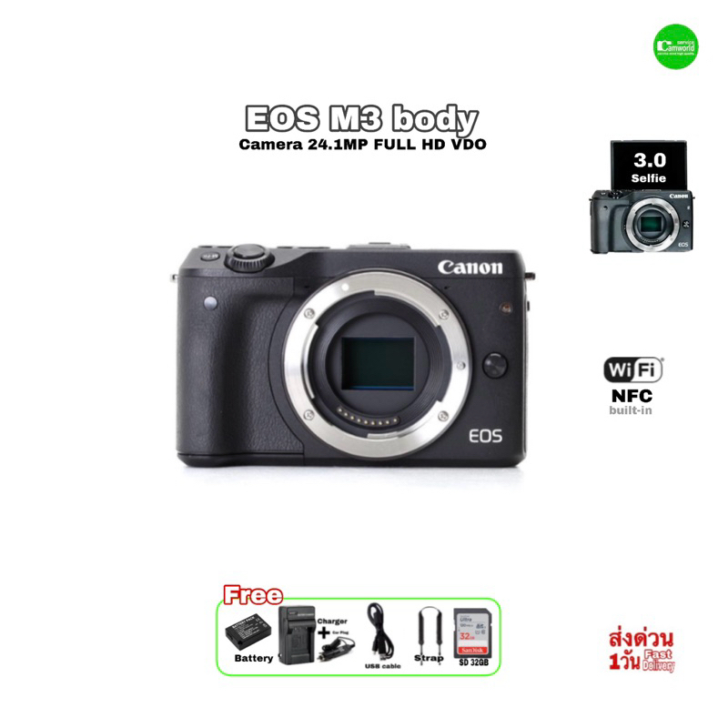 Canon EOS M3 body Mirrorless Camera กล้องมิลเลอร์เลส ระดับโปร 24.2MP Full HD VDO  ไฟล์สวย JPEG RAW W