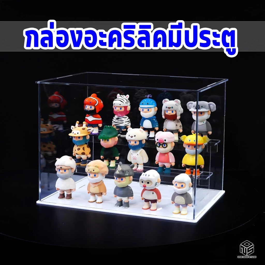 กล่องอะคริลิคใส่โมเดล กล่องสุ่ม Ons Box Simple Series มีประตูและบันได