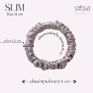 ยางรัดผมโดนัท ผ้าซาติน Satin Scrunchies (งานสอยมือทุกชิ้น) รุ่น Slim