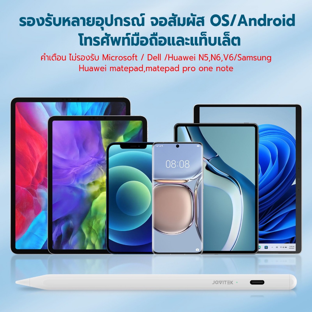 JOQVII PC01 ปากกาสไตลั Stylus Pen ปากกา ทัชสกรีน สำหรับ มือถือ Android Pad Tablet ปากกาสไตลั สากล