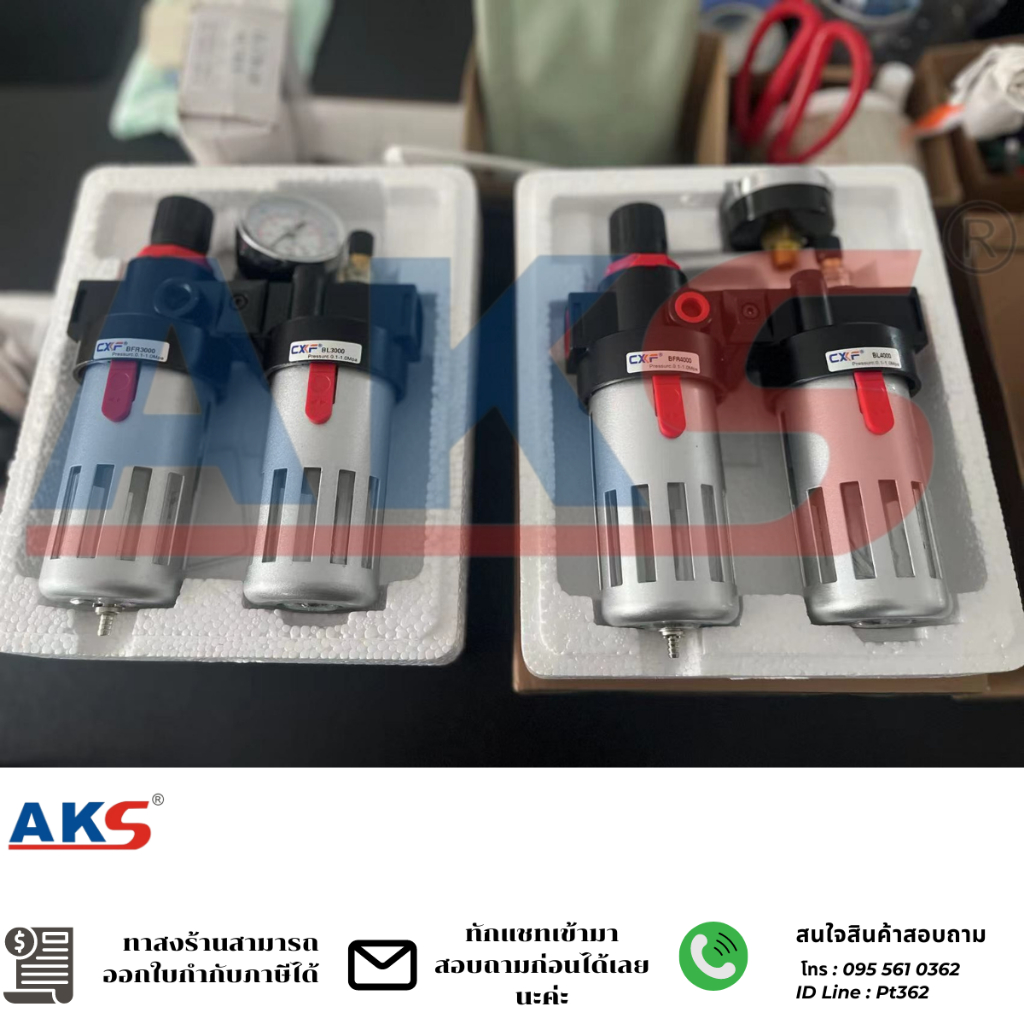 ชุดกรองลมดักน้ำ + ปรับลม+ จ่ายน้ำมัน ปั้มลม รุ่น BFC4000 ขนาดเกลียว 1/2" (4 หุล) AFC,BFC