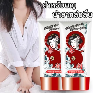 เจลหล่อลื่น 50ml กระตุ้น ความรู้สึก ผู้หญิงสูตรอ่อนโยน ผู้หญิง นำ้ยาหล่อลื่น เจลหล่อลื่นผู้หญง ​เจลกระตุ้นอารมณ์ Orgasm