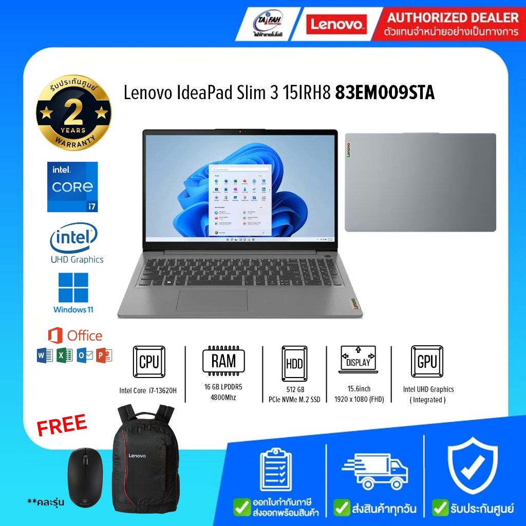 Lenovo Notebook IdeaPad Slim 3 15IRH8 83EM009STA i7-13620H 2.4G/16GB/512GB /15.6/Win11H+Office21/Arc