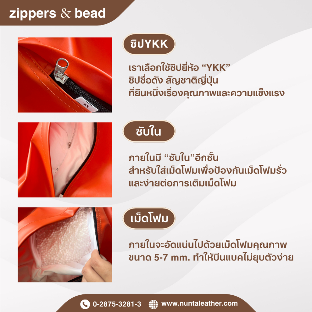 Sunkissed Collection Waterdrop Bean bag  บีนแบค ทรงหยดน้ำ คอลเลคชั่นใหม่ ราคา ถูกที่สุด ดีลบีเคเค แกลเลอรีภาพที่ 7