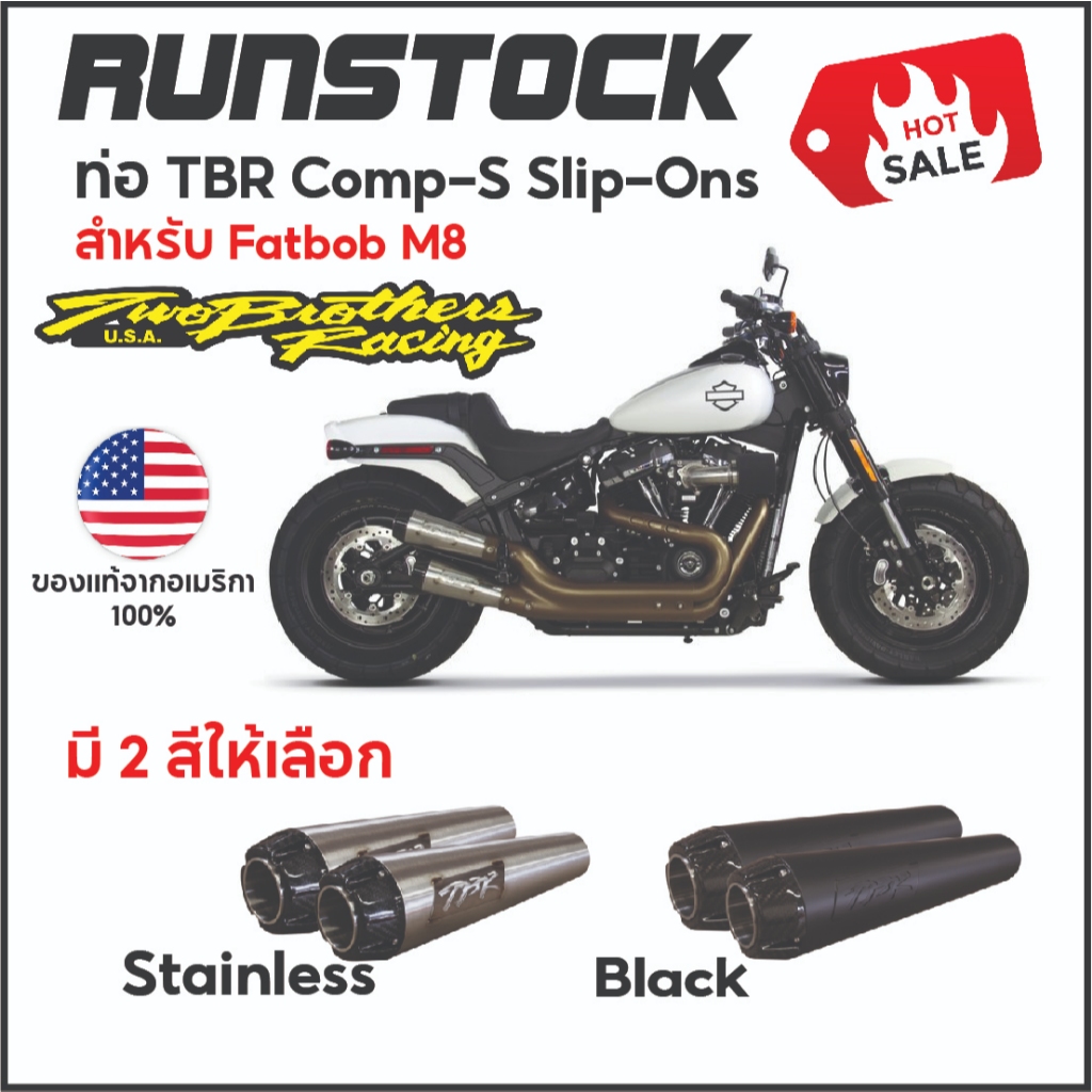 ***ฟรีค่าจัดส่ง*** ท่อแต่ง TBR - Comp-S Slip-Ons สำหรับ Harley-Davidson Fatbob M8