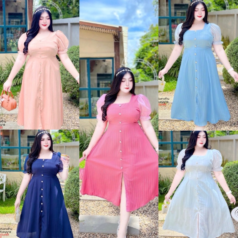 P4-เดรสเจ้าหญิงแขนวิ้ง เดรสเรียบร้อย ผ้าดับบี้ แขนผ้าแก้วกริตเตอร์ สวยมาก ดูหรูหราดูดี งานบุญ งานบวช งานแต่ง เอสอยู่เลย
