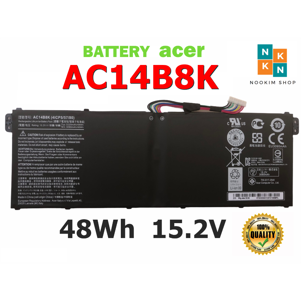 ACER แบตเตอรี่ AC14B8K ของแท้ (สำหรับ Aspire ES1-311 ES1-331 ES1-511 ES1-512 AC14B3K AC14B7K ) ACER 