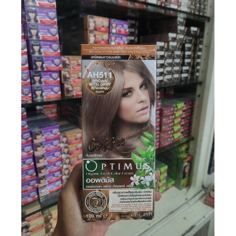 ดีแคช ออพติมัส คัลเลอร์ครีมAH511 น้ำตาลอ่อนประกายเทาจัด100มล