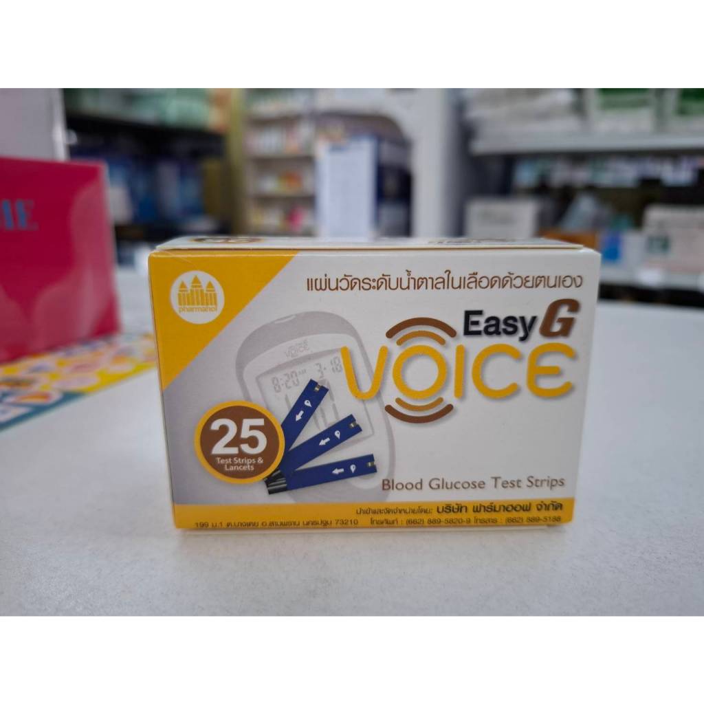 แผ่นวัดน้ำตาล EASY G VOICE แผ่น25+เข็ม25