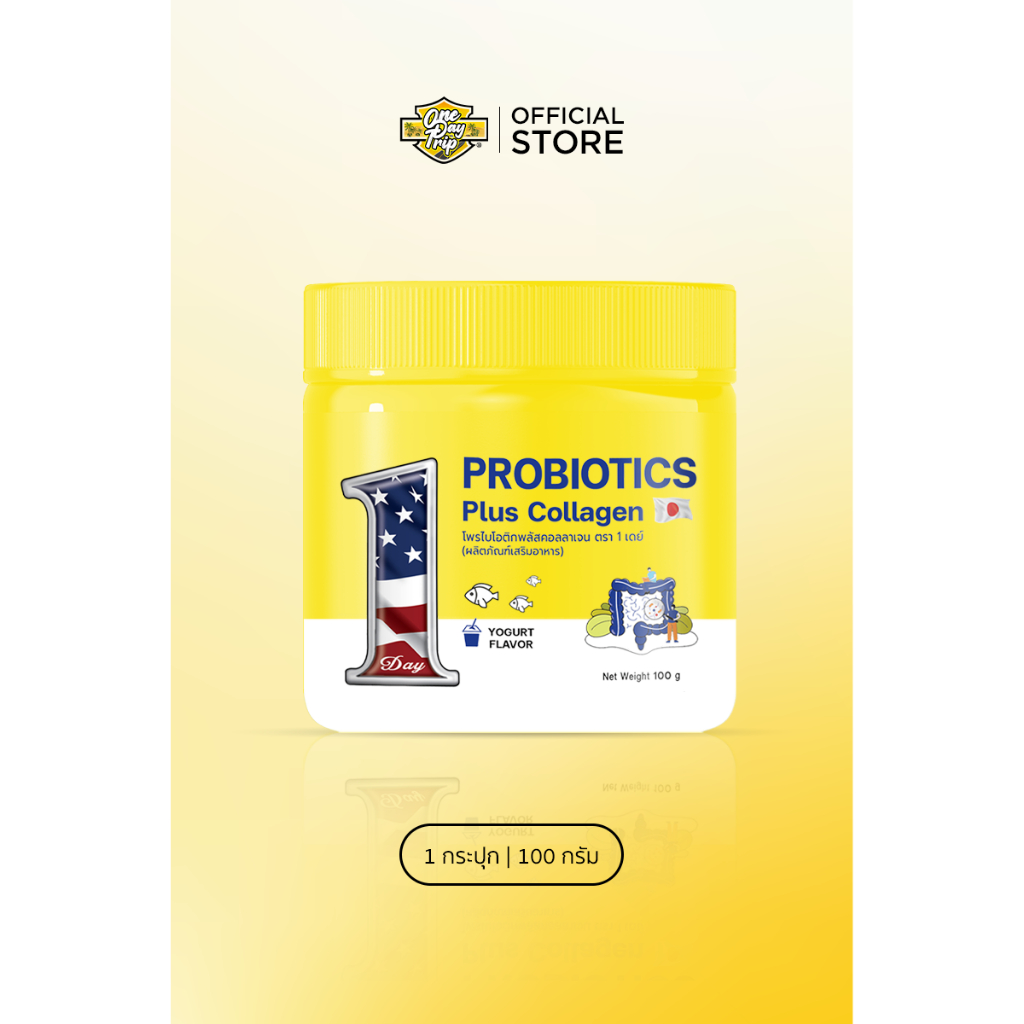 Probiotics Plus Collagen โพรไบโอติกพลัสคอลลาเจน 1 เดย์
