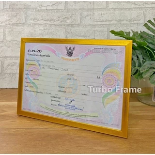 กรอบรูปใบ ภ.พ.20 (เท่านั้น) **ไม่ใช่ขนาด A4 (21x29.70 ซม.) ขนาดตรงใส่ภาพได้เลย พร้อมกระจก ฝาหลัง ขาตั้ง หูแขวนผนัง