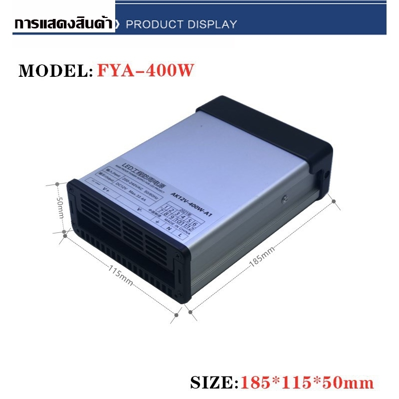 【COD】TECHNOLOGY TOOL DC สวิทชิ่งเพาเวอร์ซัพพลาย เวอร์ซัพพลาย 60W/400W Switching Power Supply 12V/หม้อแปลง (กันฝน)