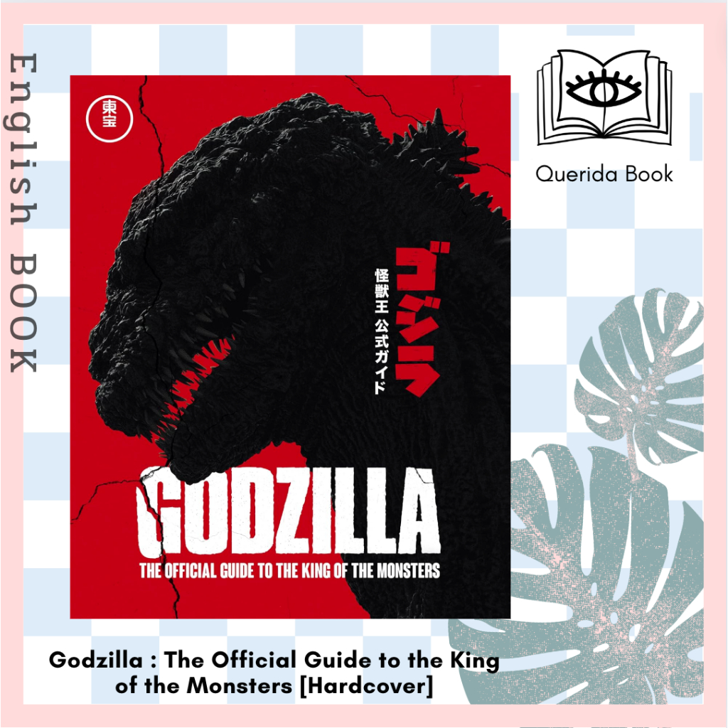 [Querida] หนังสือภาษาอังกฤษ Godzilla : The Official Guide to the King of the Monsters [Hardcover] ก็