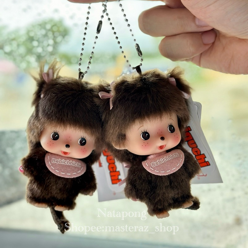 พร้อมส่ง🌈Monchhichi bebichichi ของแท้💯 พวงกุญแจเบบี้ม่อนชิชิหญิง/ชาย