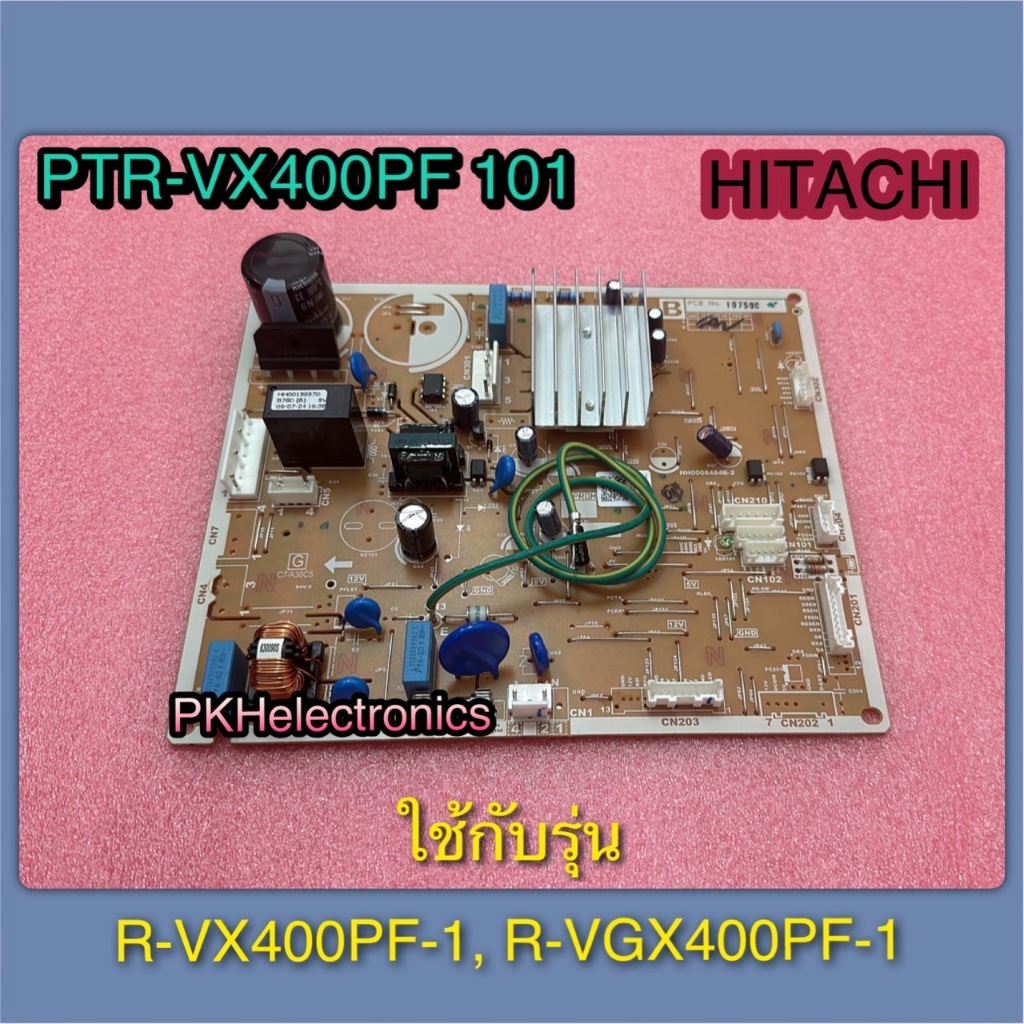 แผงควบคุมตู้เย็น HITACHI-PTR-VX400PF 101-ใช้กับรุ่น R-VX400PF-1, R-VGX400PF-1