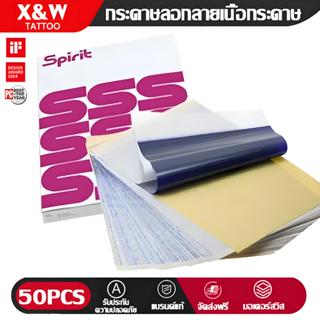 เครื่องสักลาย กระดาษลอกลายสัก A4 100แผ่น  กระดาษลอกลาย  แผ่น…