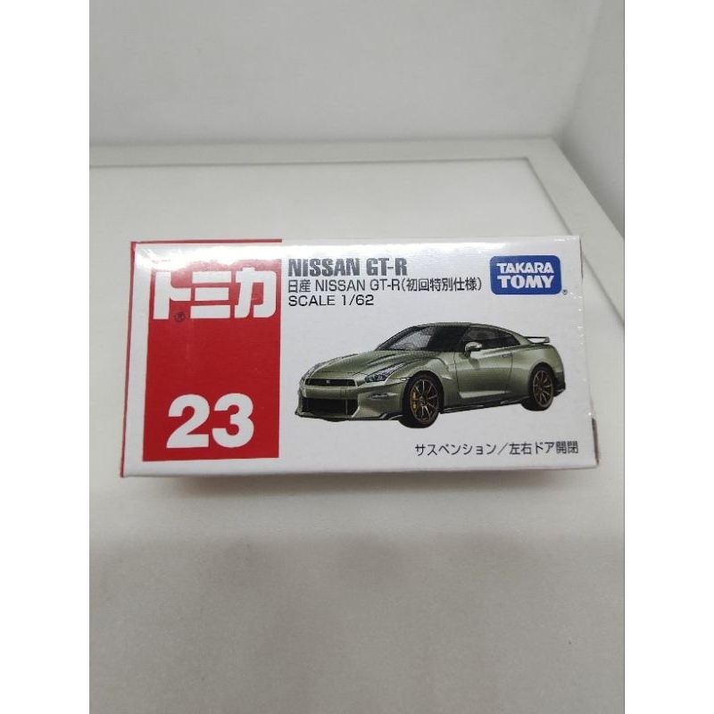 📌📌23 Tomica Nissan GT-R