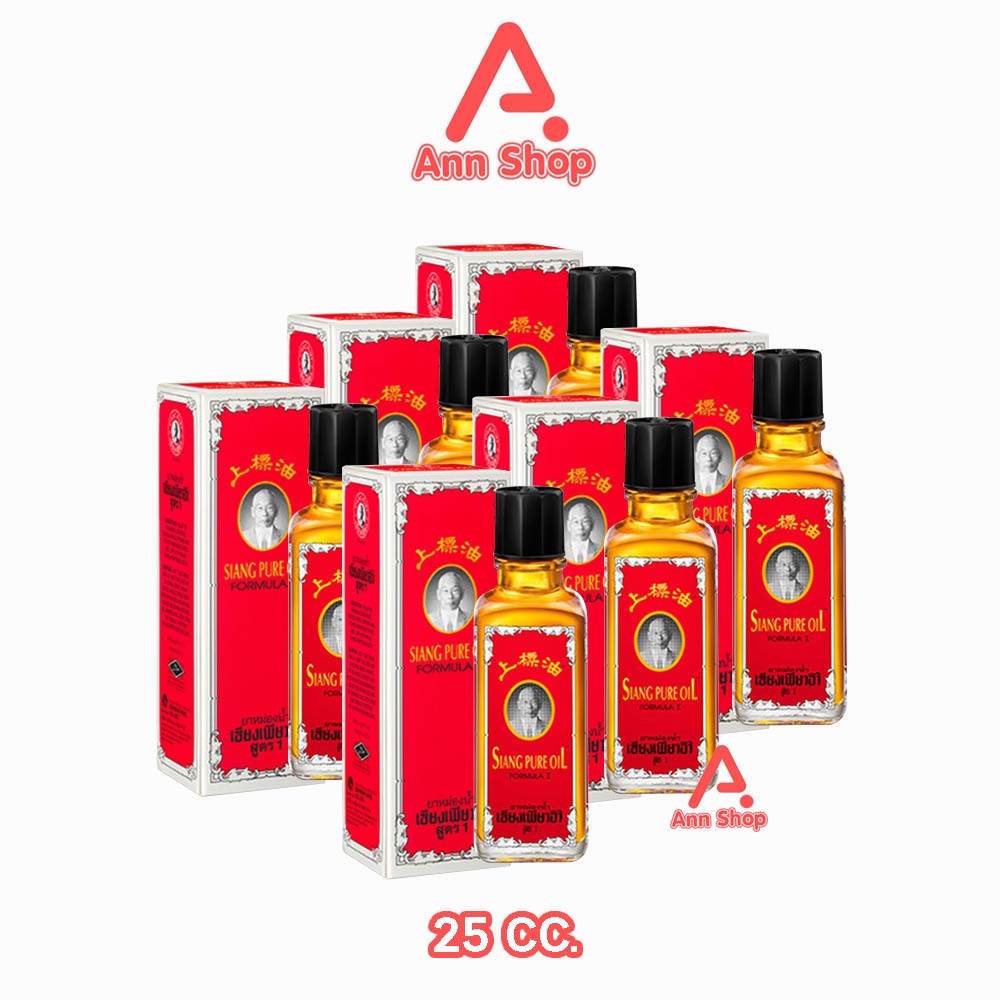เซียงเพียวอิ๊ว เซียงเพียว ยาหม่องน้ำ สูตร 1 ขนาด 25 มล. [6 ขวด สีแดง] GG 8406 Siang Pure Oil Formula I สมุนไพรขายทั่วไป