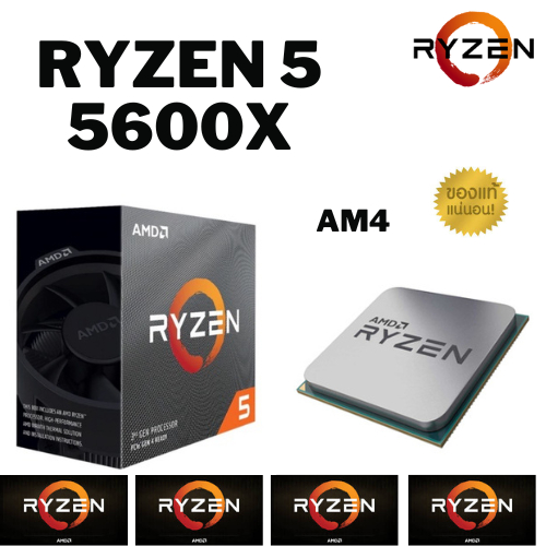 AMD  AMD Ryzen 5 3600x BOX  with Wraith Spire Cooler