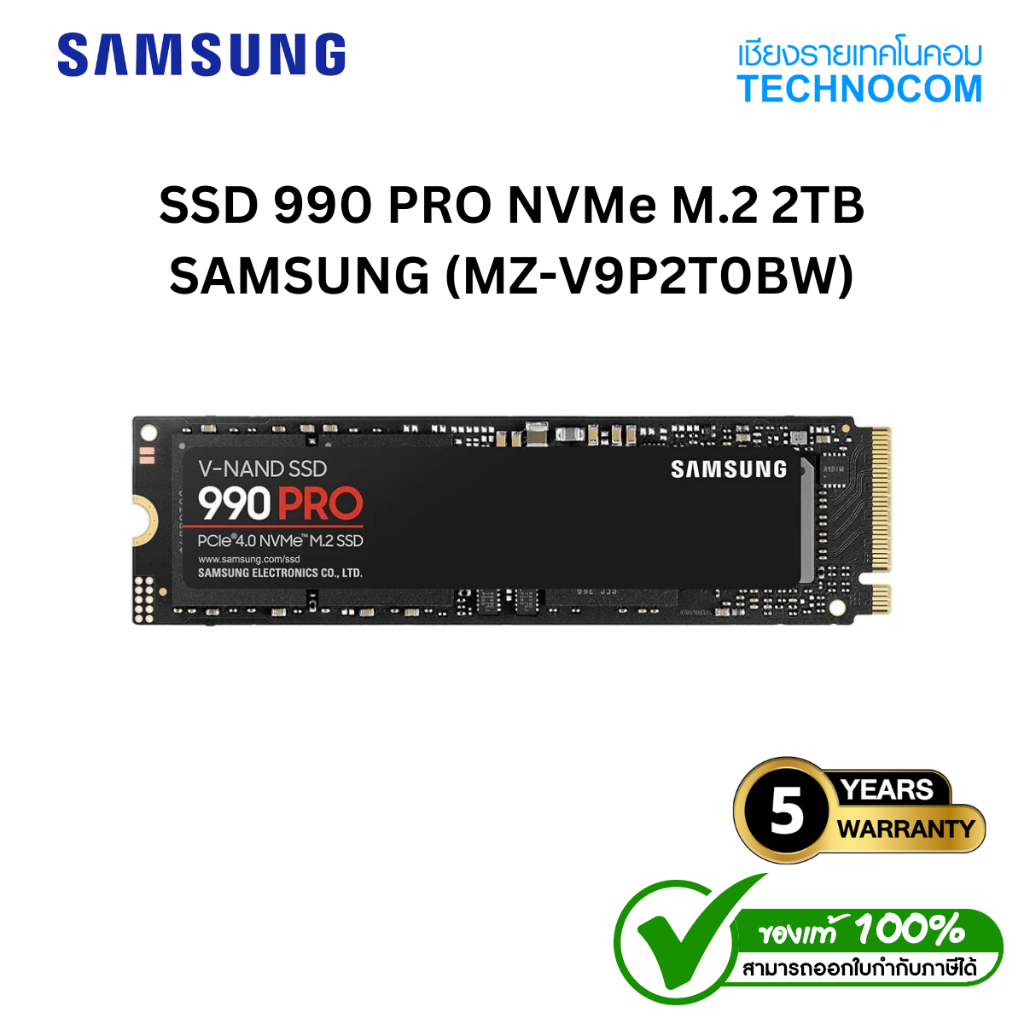SSD 990 PRO NVMe M.2 2TB SAMSUNG (MZ-V9P2T0BW)