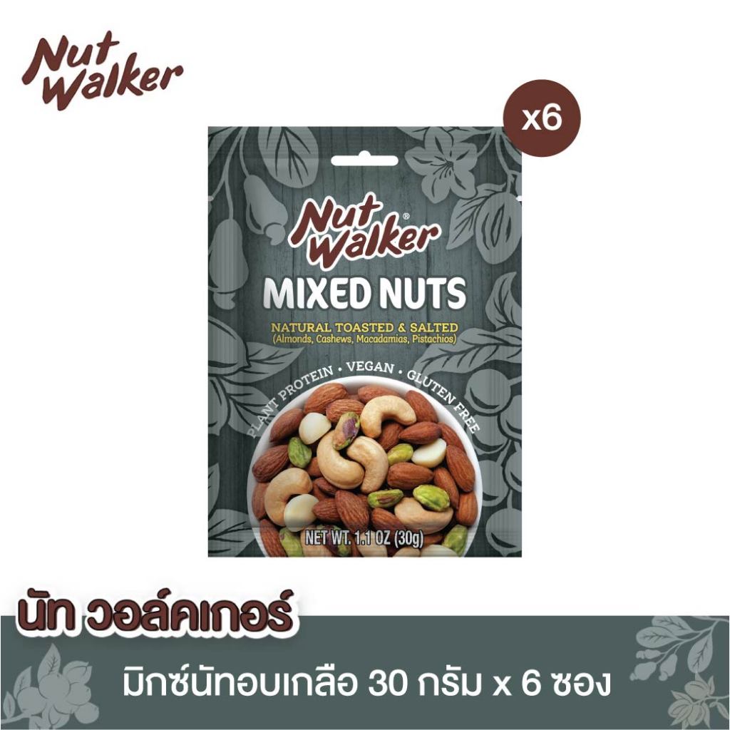 นัท วอล์คเกอร์ มิกซ์นัตอบเกลือ 30 ก.x6 ซอง Natural Toasted & Salted Mixed Nuts 30 g.x6