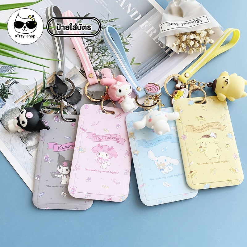 (พร้อมส่งใบไทย) ป้ายใส่บัตร พร้อมที่ห้อย ป้ายใส่บัตร ห้อยบัตร ป้ายชื่อ พวงกุญแจ ใส่คีย์การ์ด ใส่บัตรพนักงาน พลาสติกแข็ง