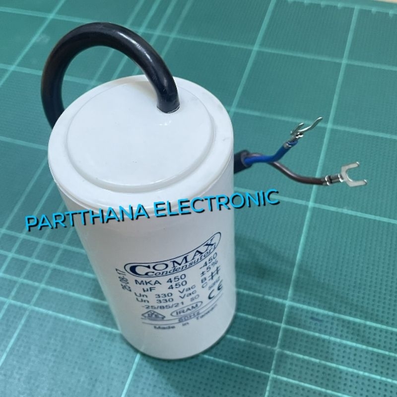 Capacitor 450UF 330VAC มีสาย